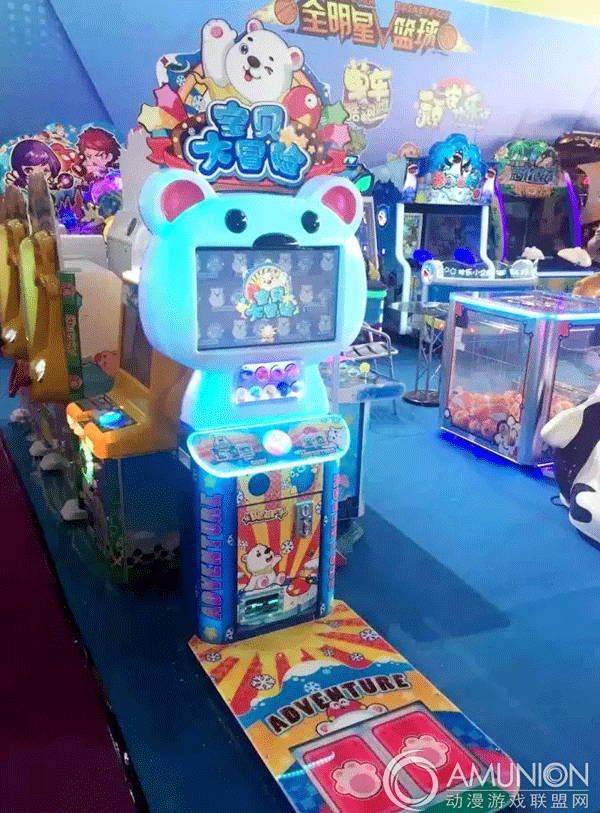 宝贝大冒险儿童游戏机