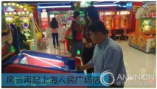 赛车滚轮彩票游戏机