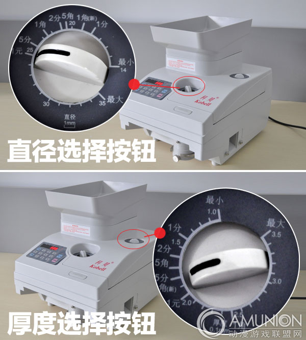 高速数币机M2-A功能展示