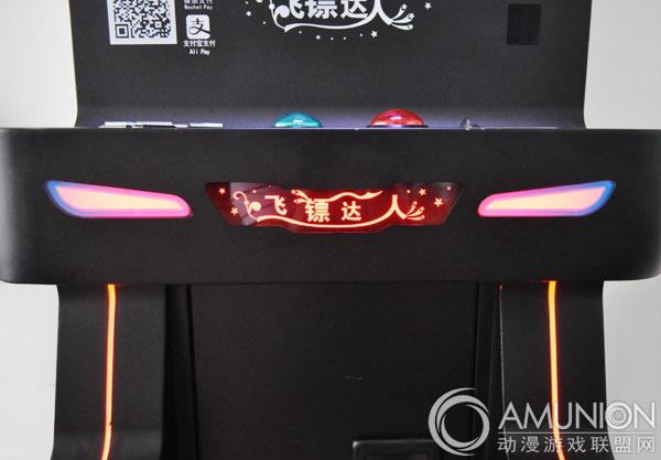飞镖达人电子飞镖机LOGO灯效展示