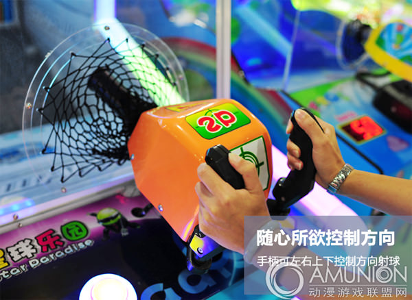 星际大战射球机操作手柄