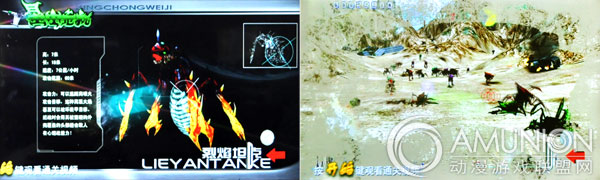 星虫危机游艺机游戏画面