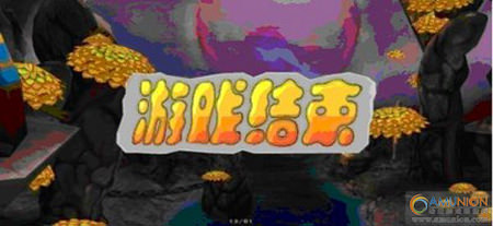 潘多拉大冒险