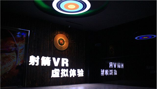 鞍山艾克斯vr虚拟现实体验馆