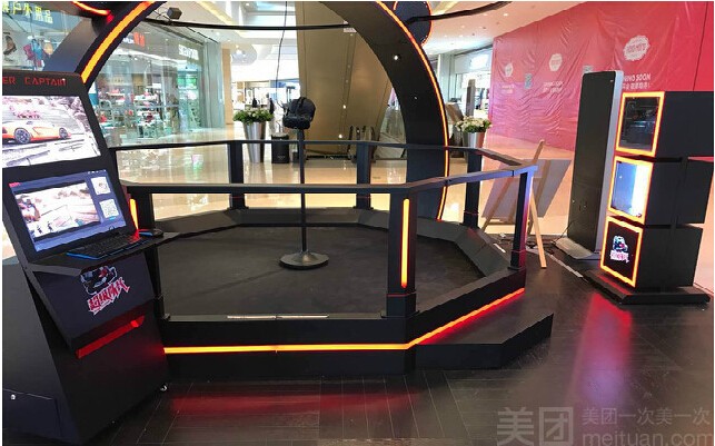 超级队长VR虚拟体验馆