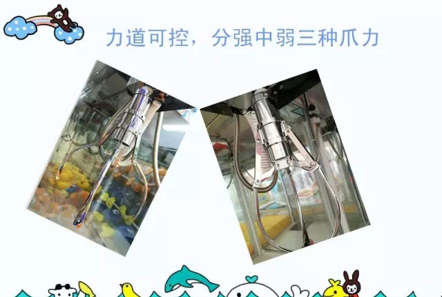 超人娃娃机